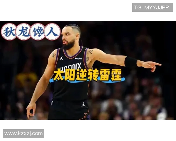 火箭交易狄龙太亏了！场均20分成太阳新核 2000万签极品3D锋线血亏